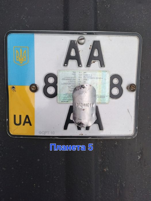 Двигун мото Иж планета 4