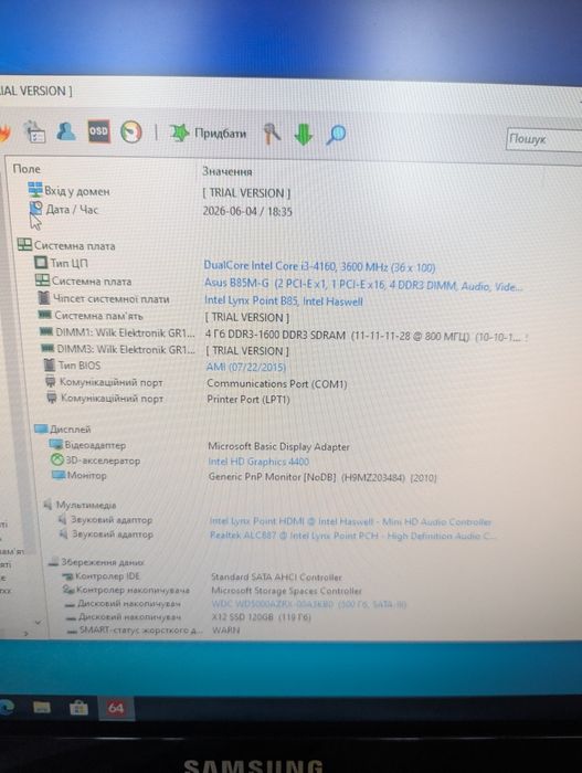 Надійний ПК для роботи та навчання • Intel Core i3-4160 / 8GB DDR3 / ASUS B85M