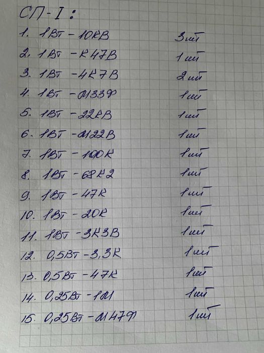 Резисторы СП-1 СП-3 радиодеталь Потенциометры переменные сопротивления