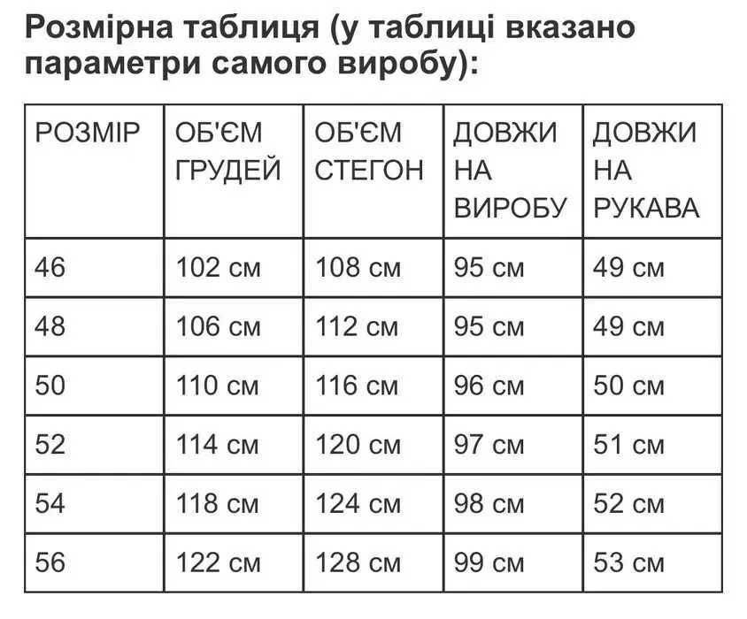 Велюровий халат з кишенями на молніі виробник Україна домашній одяг