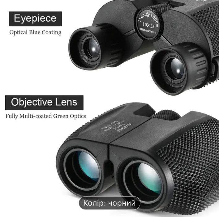 Високопотужний Професійний бінокль 10x25 з призмою BAK4
