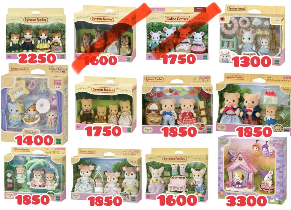 Набори Sylvanian families / Calico critters