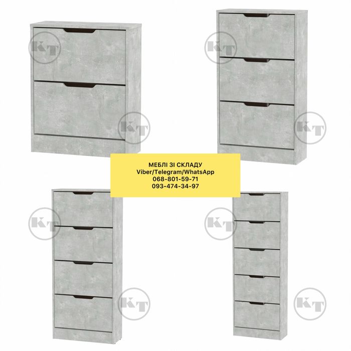 Обувница, тумба для взуття, тумба для обуви