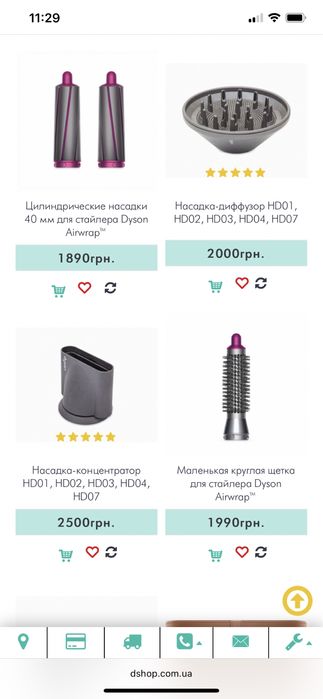 Насадки и расчёски для фена Dyson оригинал