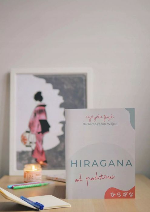 Zeszyt Ćwiczeń Hiragana od podstaw. Wydawnictwo Azjatyckie Języki