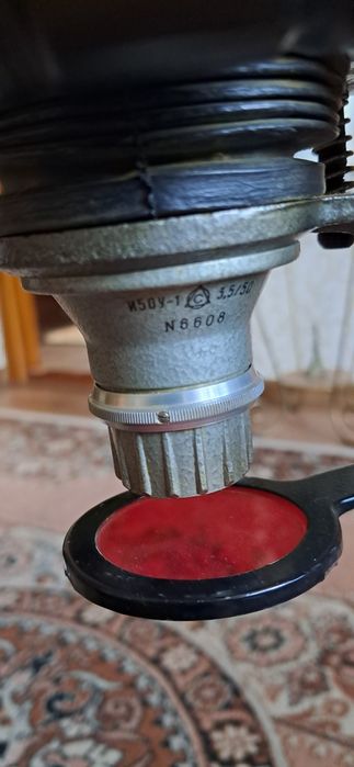 Фотоувеличитель  "Юность"