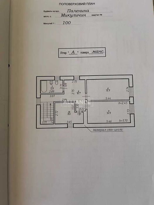 Продам будинок в с. Микуличин