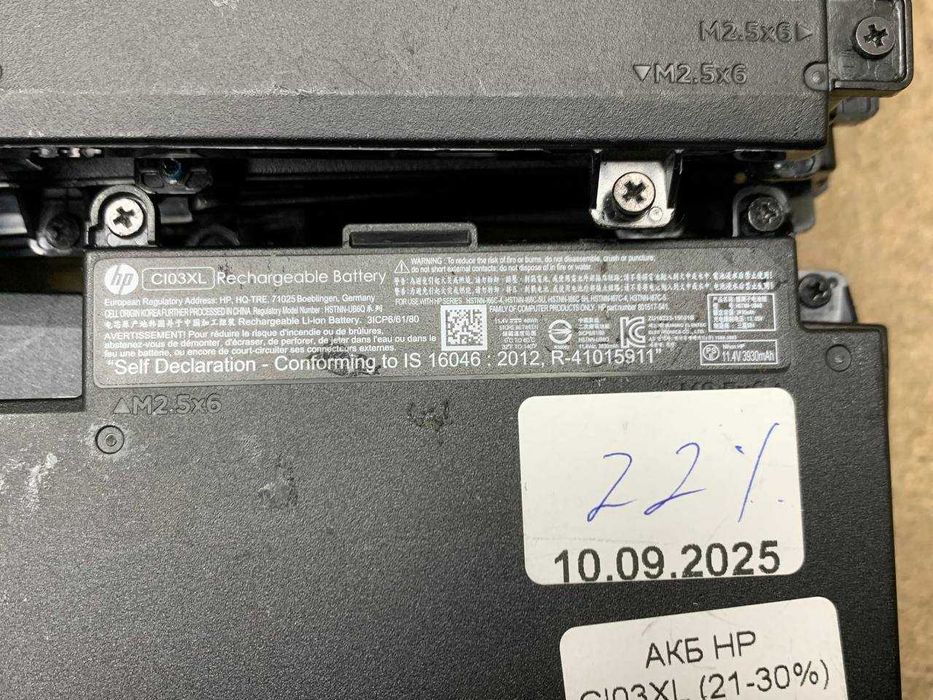 Оригінальна батарея HP CI03XL для ProBook 640 645 650 655 G2 G3