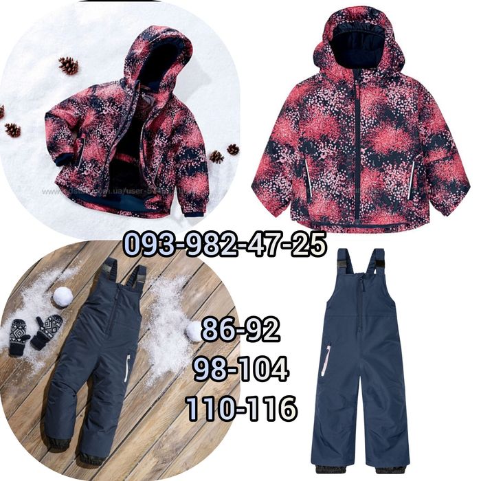 LUPILU Germany Комбінезони ТЕРМО лижні мембранні Костюми 86-116 New!!!