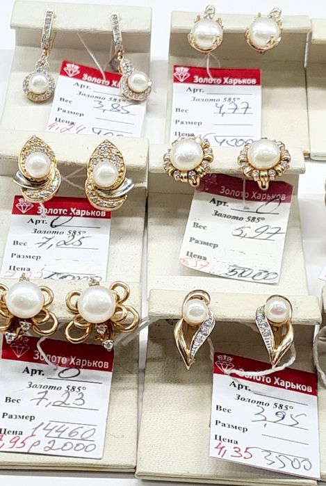Продам золотые серьги с жемчугом