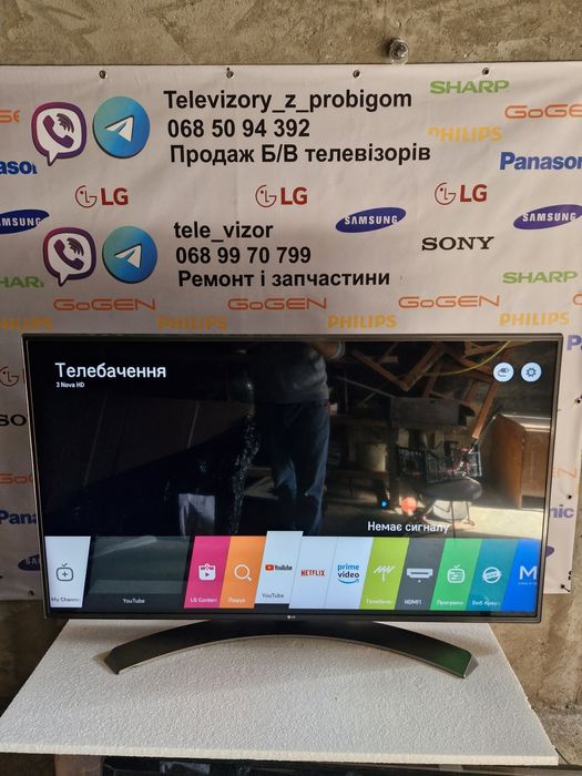 Телевізори з пробігом ОПТ від 5шт. Гарантія