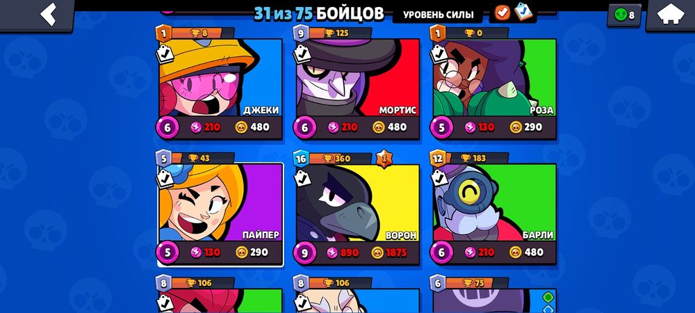 Обменяю аккаунт в Бравл Старс на аккаунт с ножом в стандофф 2