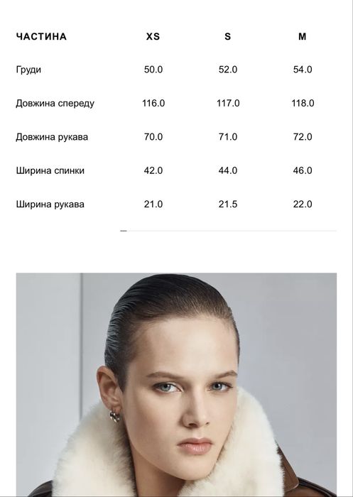 Шкіряний тренч куртка Zara