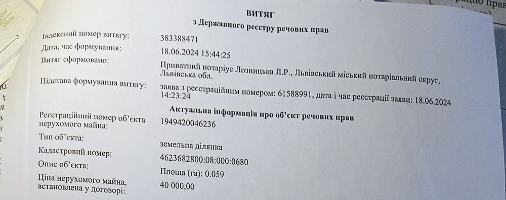 Чудова ділянка на відстані 3.5 км до Кінг кросу (рух лише по асфальту, ніякого грунтового жаху!) - Більше