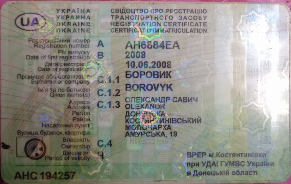 Продам автомобиль!