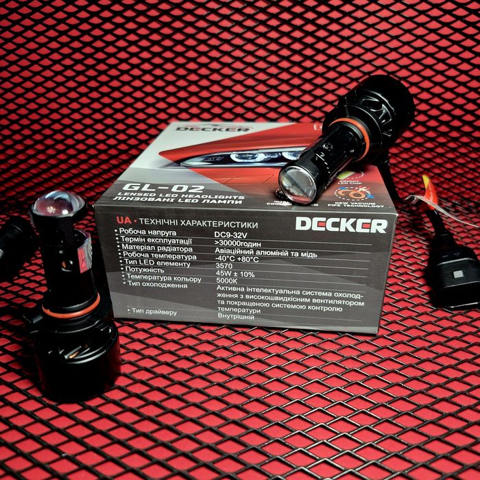 DECKER LED GL-02 5K H11/H9/H8 /Н7/H4 Лампи з лінзою потужні 45W