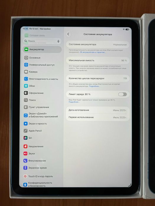 Apple iPad 11. A16. 2025. 128 GB, Wi-Fi + LTE.