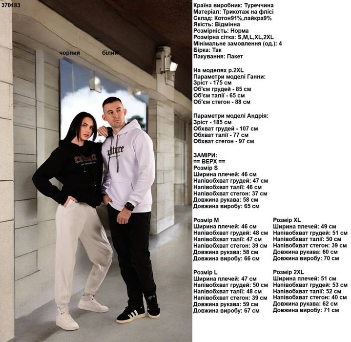 Худи на флисе новая