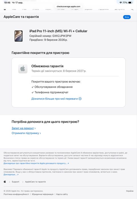 Apple iPad Pro 11 m5 LTE