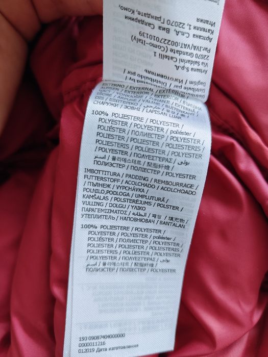 Дитяча куртка 4-5 років Chicco