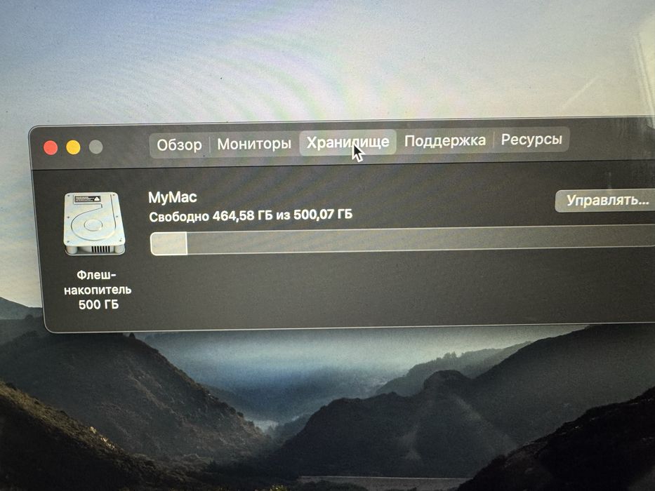 Macbook Pro 13 2015 8/512