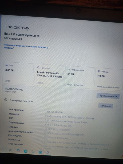 Продам ноутбук dell inspiron 3721
