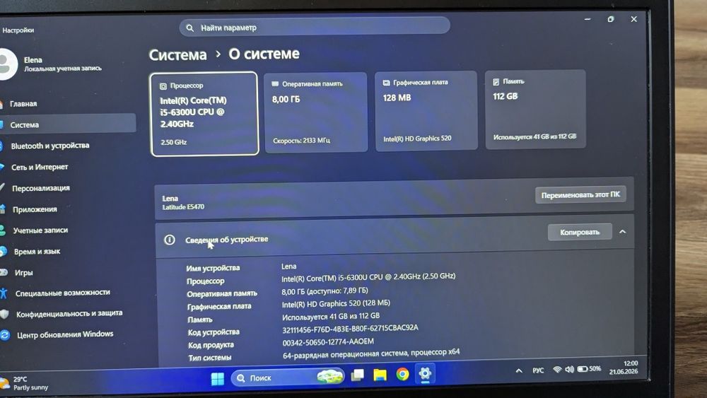 Laptop Dell latitude e5470