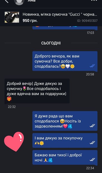 Новинка, м'яка сумочка "Gucci " чорна та бежева