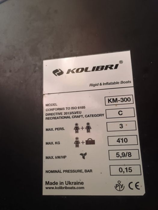 Продам човен Kolibri KM-300 + двигун Parsun 5.8 (комплект)