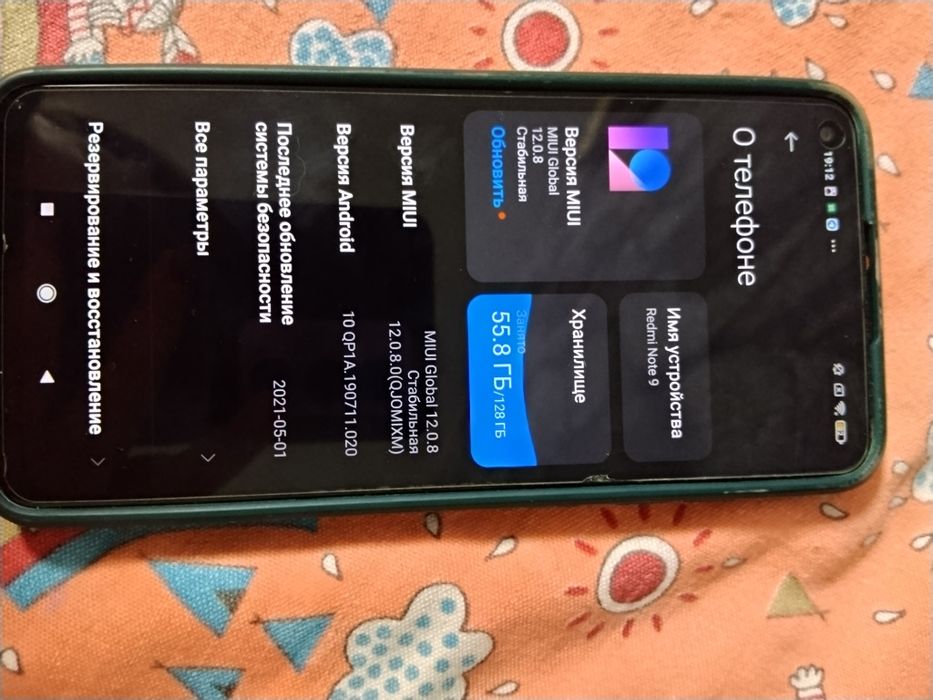 Продам Redmі Note9