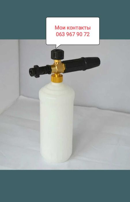 Пеногенератор для автомобилей Karcher K2-K7/HD/HDS, Пенная насадка ...