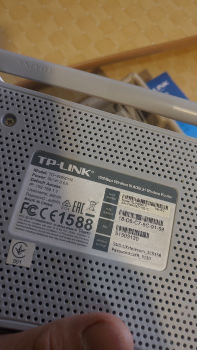 Tp-link TD-W8901N ADSL репитер
