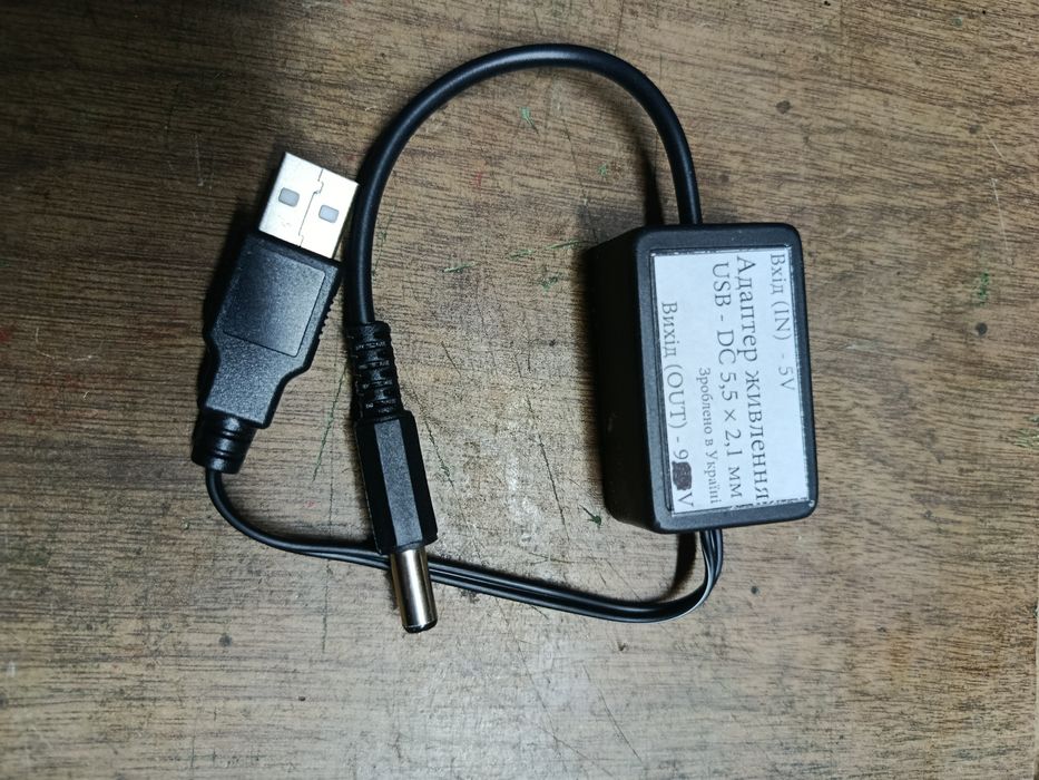 Дбж для роутера, модема - 9/12в - ибп