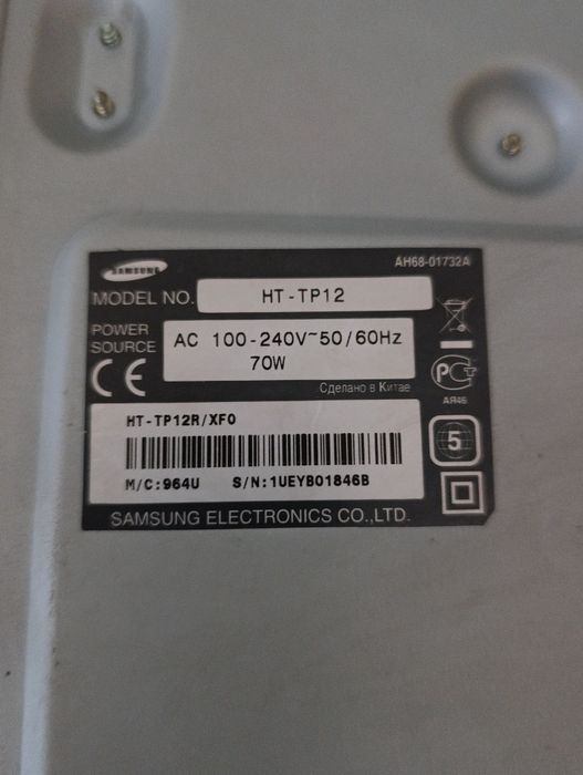 Домашній кінотеатр Samsung