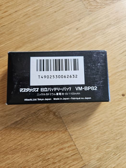 Akumulator Hitachi VM-BP82