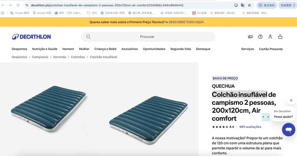 Tenda de Campismo 4 Lugares e Colchão insuflável