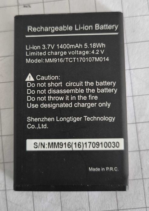 Telefon Maxcom  MM916 - sprawny z baterią