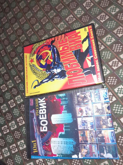 Диски  ДВД різні