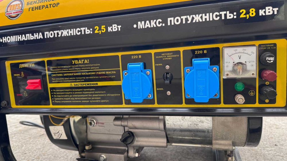 Генератор ФОРТЕ FG 3500