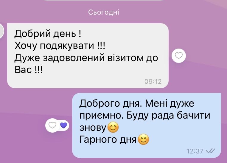ПРОФЕСІЙНИЙ майстер депіляціі та масажу. Ч/Ж .. 9 років практики.
