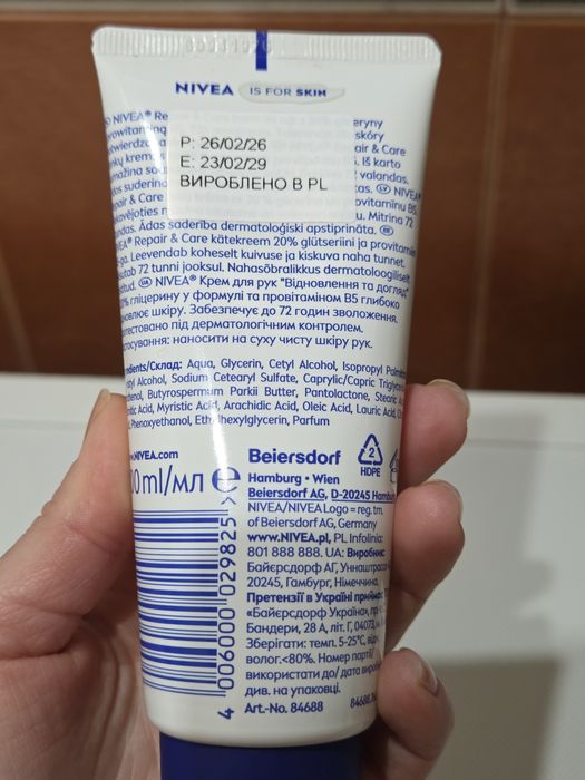 Крем La Roche-Posay Lipikar AP+Max, Nivea repair&care