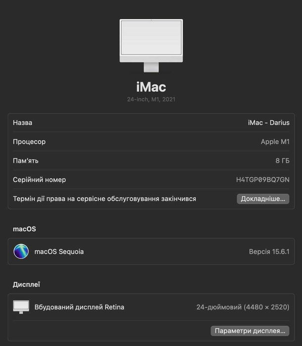 Imac 24 M1 2021 245gb