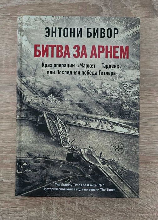 Военная история, документальная литература.  Комплект