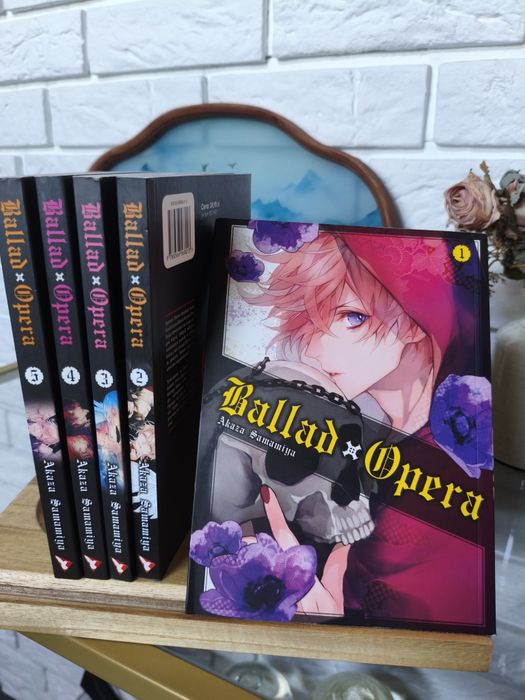 Ballad Opera manga komplet tom 1-5 plus 2 booklet