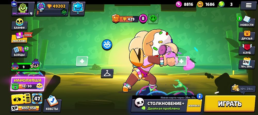 срочно продам акаунт бравл старс