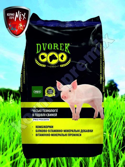 Премікс БМВД Комбікорм 5/10/25кг Кури Свині ВРХ