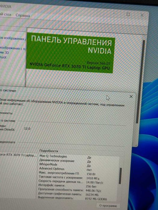 ASUS ROG Strix G15 i9-12900H RTX 3070 Ti 16ram NVMe 1TB 2K 240hz