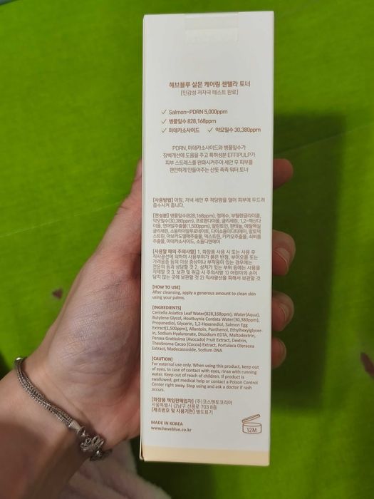 Tónico Heveblue Salmon PDRN Centella 200ml K-Beauty para Pele Sensível