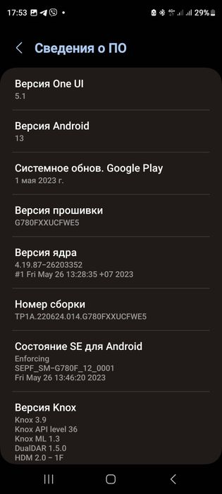 обменяю самсунг с 20 фе