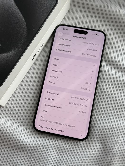 Iphone 15 Pro Max (фіз сім, офіційний)